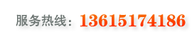 ߱ߵ绰13615174186